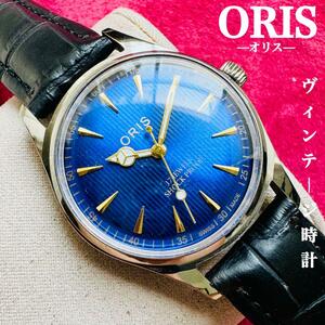 １円出品★ORIS/オリス★【ジャンク品】超美品/ヴィンテージ/スイス/ 17J/メンズ腕時計/アンティーク/機械式手巻き/アナログ/ステンレス2