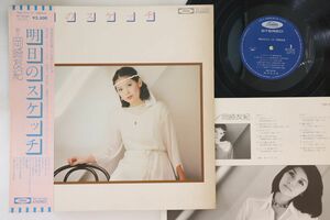 LP 岡崎友紀 明日のスケッチ TP72162 Toshiba Records /00260