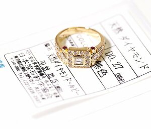 Z-56☆K18 ダイヤモンド 0.27ct/0.88ct ルビー0.15ct リング 日本宝石科学協会ソーティング付き