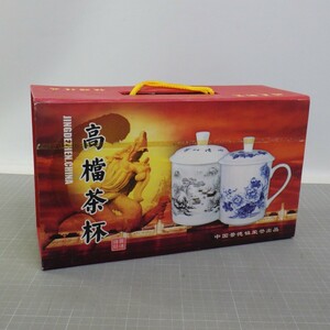 中国景徳鎮 茶杯/2客セット/在銘 煎茶器 茶道具 中国茶器 茶壷 中国美術/インテリアなどに/1点ワレ有/ジャンク　80