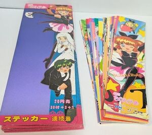 怪盗セイントテール　ステッカー　ノーマルセミコンプ　２５種　空袋付　アマダ　天田　ミニシール　送料１８０円から