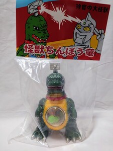 ULTRA JUMBO TOY ILUILU UZUMARK IZUMONSTER mutant vinyl hardcore 真頭玩具 hxs リアルヘッド realheadエレガブelegab zollmen廣田彩玩所