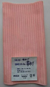 ◎着物姿を素敵に！　着物着付け用品 暑い夏を涼しく　絽帯揚げ　色が多少違います。ご容赦ください。