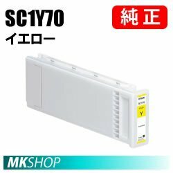 EPSON 純正インク イエロー(SC-T7250H SC-T7250PS SC-T7255 SC-T7255C0 SC-T7255D SC-T7255DH SC-T7255H SC-T7255PS SC-T725DPS)