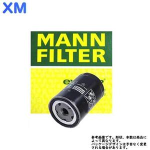 MANN 燃料フィルター シトロエン XM 型式 E-Y4UF 用 フューエルエレメント 輸入車 WK830