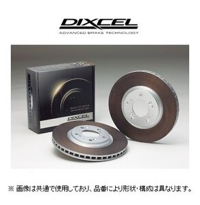 ディクセル DIXCEL FPタイプ ブレーキローター 品番：1212623