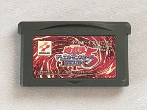 GBA ゲームボーイアドバンス 遊戯王 デュエルモンスターズ5 エキスパート1