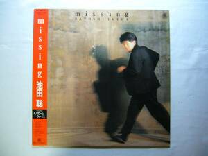 LP　池田聡　/　MISSING　帯付