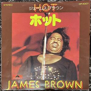 ジェームス・ブラウン / ホット ( 国内盤 7インチ ) JAMES BROWN 