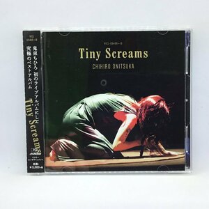 鬼束ちひろ/Tiny Screams (2CD) VICL 65049～10