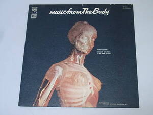 ■中古LP■ MUSIC FROM THE BODY　ロジャー・ウォーターズ＆ロン・ギーシンRON GEESIN & ROGER WATERS of the PINK FLOYD