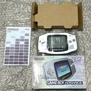 〈箱説付属・動作確認済み〉GBA ゲームボーイアドバンス 本体 シルバー AGB-001 GAMEBOY ADVANCE