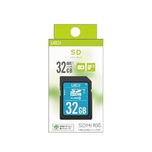 新品 LAZOS SDカード SDHC 32GB クラス10 UHS-1 L-B32SDH10-U1