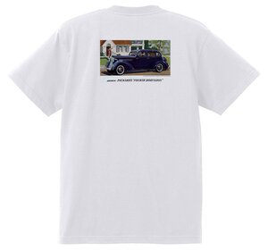 アドバタイジング パッカード 2952 白Ｔシャツ 1936 1935 スーパーエイト 12 120 アメ車 オールディーズ アドバタイズメント