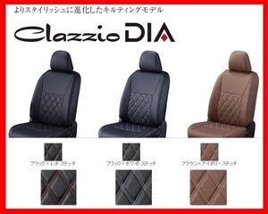 クラッツィオ ダイヤ シートカバー ノア L-Gセレクション AZR60G/AZR65G タンブルシート 前期 ～H16/8 ET-0245