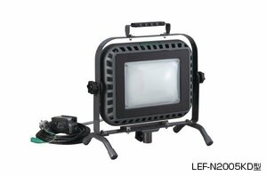 HATAYA　200W型軽便LED投光器　LED-N2005KD【屋外用】　照明器具　未開封　送料無料