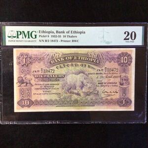 World Banknote Grading ETHIOPIA《Bank of Ethiopia》18 Thalers【1933】『PMG Grading Very Fine 20』