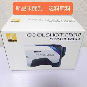 新品　クールショット プロ2 スタビライズド COOLSHOT PRO stabilized 　COOLSHOT PRO2