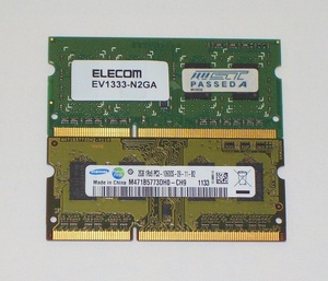 ◆メジャーチップ PC3-10600 (DDR3-1333) 4GB（2GB×2枚）完動品 即決！★送料140円！