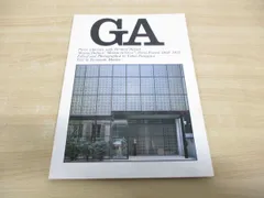 ▲01)【同梱不可】GA グローバル・アーキテクチュア No.46/ピエール・シャロー/ベルナール・ビジヴォ/A.D.A.EDITA Tokyo/1980年/再版/A