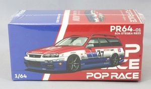 即決！ POP RACE 1/64 ニッサン R34 ステージア RB25 レースデパートメント 日産トリコロールカラー GT-R R34マスク 新品・未開封品