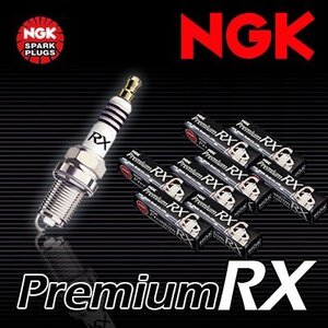 NGK プレミアムRXプラグ 1台分 8本セット ランドクルーザー [UZJ200W] H19.9~ エンジン[2UZ-FE] 4700cc