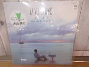 b1830　LP　【N-N-有】　吉川晃司/ラ ヴィ アンローズ