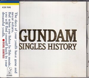 CD 機動戦士ガンダム GUNDAM SINGLES HISTORY