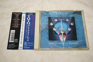 ●　TOTO　●　グレイテスト・ヒッツ　PAST TO PRESENT 1977-1990　【 帯付き CD 】