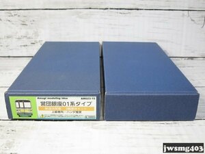 中古 あまぎモデリングイデア 営団地下鉄銀座線01系タイプ 新造冷房車 車体キット(基本3両＋増結3両) #025112