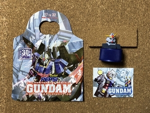 【ガンダム　グッズ　１６】ボトルキャップ フィギュア　GUNDAM　PEPSI　RX-79[G] GUNDAM[G] (HEAD)