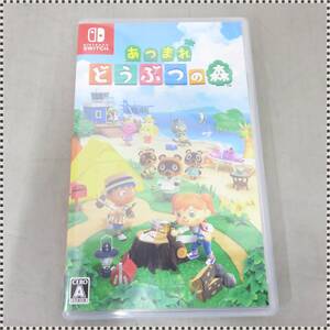 【 送料無料 】 ニンテンドースイッチ あつまれ どうぶつの森 あつ森 112432