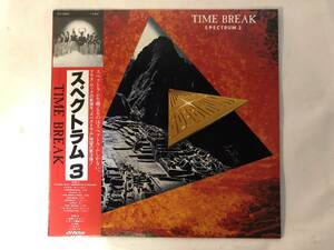 10801S 帯付12LP★スペクトラム/SPECTRUM 3/TIME BREAK★SJX-30031