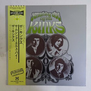 10028595;【帯付】The Kinks ザ・キンクス / Something Else By The Kinks