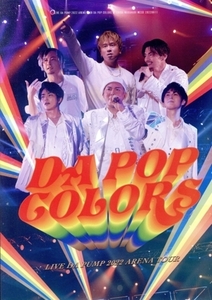 LIVE DA PUMP 2022 ARENA TOUR DA POP COLORS at 幕張メッセ国際展示場 20220611(通常版)/DA PUMP