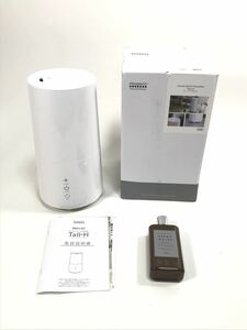 アロマハイブリッド式加湿器 Tall-H トール-ハイブリッド BBH-62 超音波アロマディフューザー