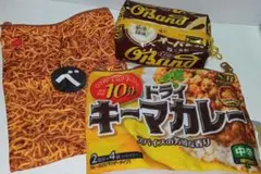 ベビースターラーメン　ドライキーマカレー　オーバンド　ポーチ