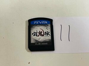 SONY ソニー PS　VITA プレイステーションヴィータ　ソフトのみ 動作確認済 討鬼伝 SAKA11