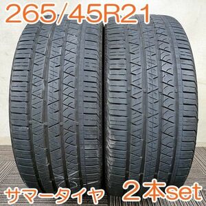 【送料無料】 CONTINENTAL 265/45R21 108W CROSS CONTACT LX SPORT コンチネンタル クロスコンタクト 夏タイヤ タイヤ 2本セット YA501