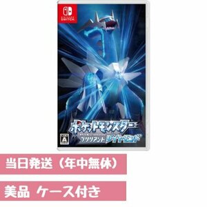 美品 ポケモン ブリリアントダイヤモンド ポケットモンスター ディアルガ