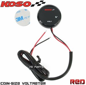 KOSO丸型電圧計赤PCX125/PCX150/グロム/ディオ110/リード90/リード110/リード125/NSR50/NSR80/NS-1/XR250/フュージョン/フォルツァフェイズ