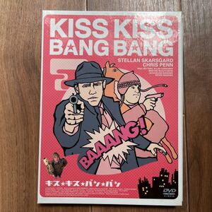 キス☆キス☆バン☆バン〜スペシャルエディション〜／ステランスカルスゲールドクリスペンポールベタニーピーターヴォーンジ　DVD 