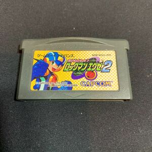 0707【現状品】ロックマン エグゼ2 ロックマンエグゼシリーズ GBA ゲームボーイアドバンス ソフト