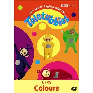 テレタビーズと英語のおべんきょ COLOURS DVD