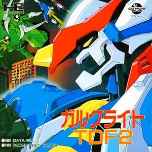 PCエンジン/CD-ROM2【新品】ガルクライトTDF2