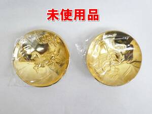 Q099【激レア】縁起物　金杯（24K GP) 直径7.5cm　2個　セット　馬　蛇　未使用品　/3