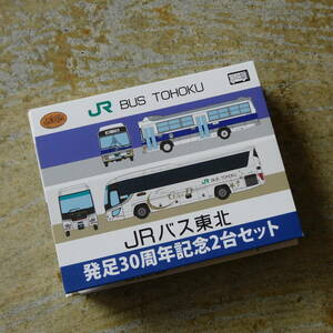 ◆ バスコレクション JRバス東北 発足30周年記念2台セット
