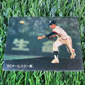 1980年 ヤクルト 梶間 No.157 カルビー プロ野球カード オールスター戦シリーズ