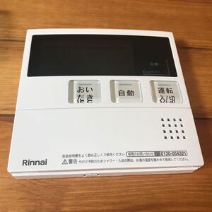 Rinnai リンナイ MC-240V 給湯器 メインリモコン 