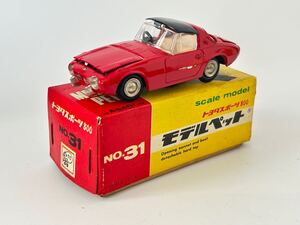 （S169）ミニカー MODEL PET モデルペット トヨタ スポーツ TOYOTA SPORTS 800 No.31 SCALE:1/39 by ASAHI toy ATC 日本製 MADE IN JAPAN 